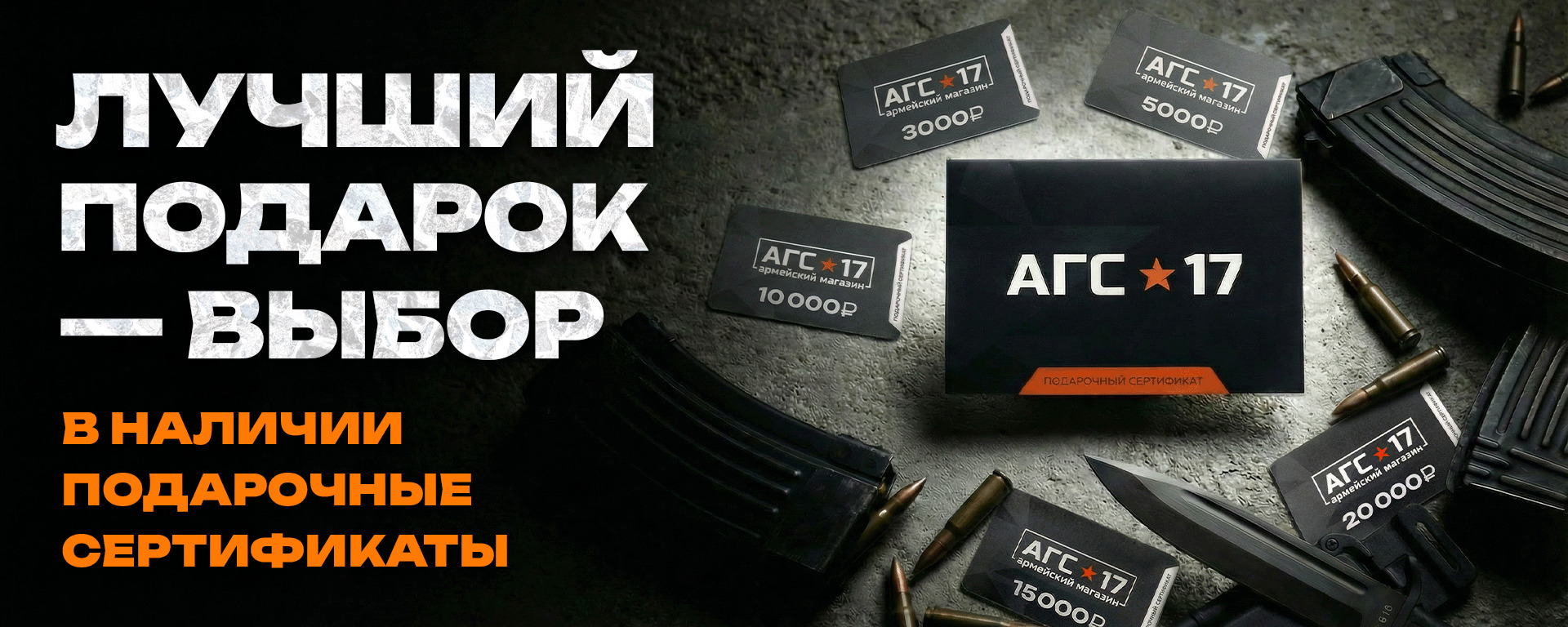 Сертификаты