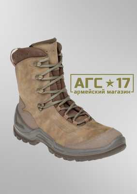 Фото Ботинки &quot;VAGABUND HIGH Field&quot; Prabos Camouflage