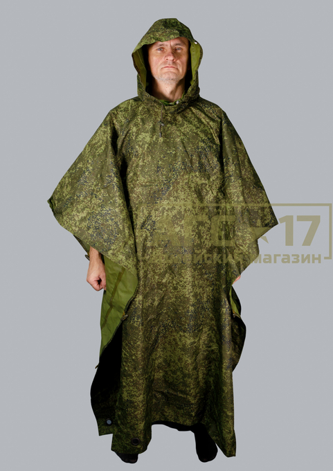 Изображение Плащ палатка специальная 