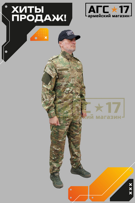 Фото <a href="/catalog/voennaya-odezhda/letnyaya-forma" hreflang="ru">Летняя форма</a> - Костюм летний ВКПО облегченный (мультикам)