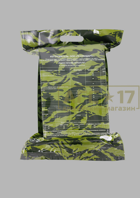 Фотография ИРП &quot;Горный&quot;