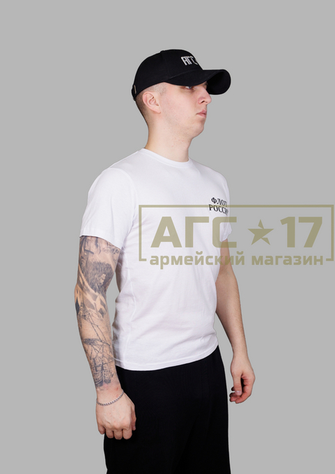 Фото Футболка Флот России (белый)
