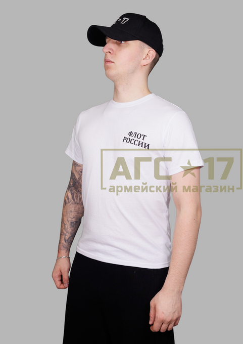 Фото товара Футболка Флот России (белый)