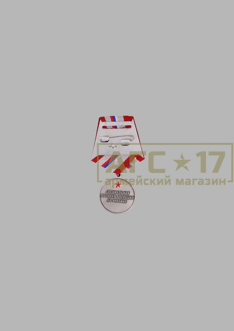 Фото товара Медаль &quot;Волонтеру России&quot;