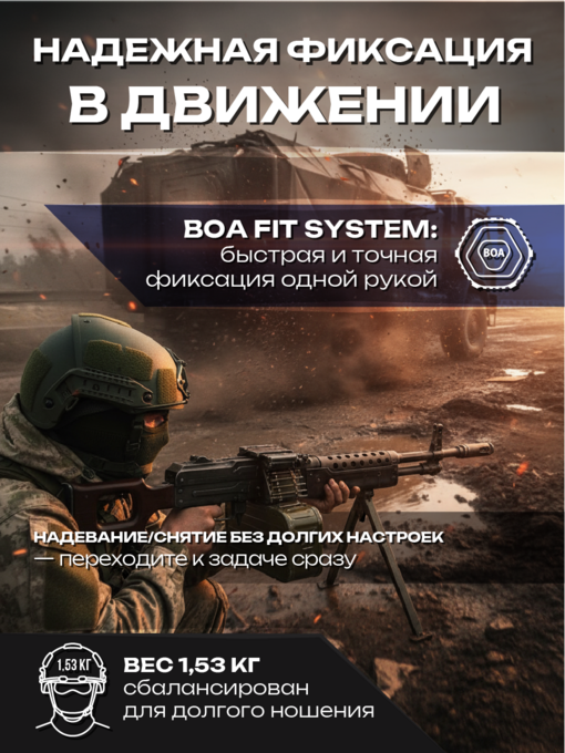 Изображение Баллистический шлем &quot;Спартанец&quot; (олива)