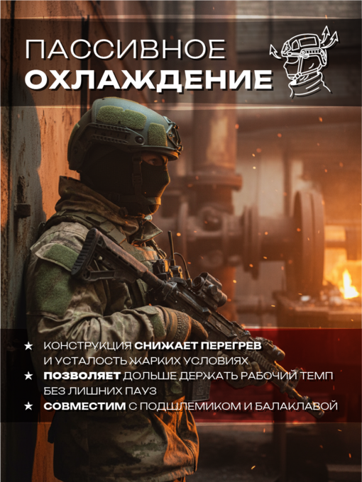 Фото товара Баллистический шлем &quot;Спартанец&quot; (олива)