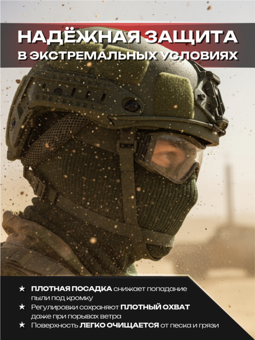 Фотография Баллистический шлем &quot;Спартанец&quot; (олива)