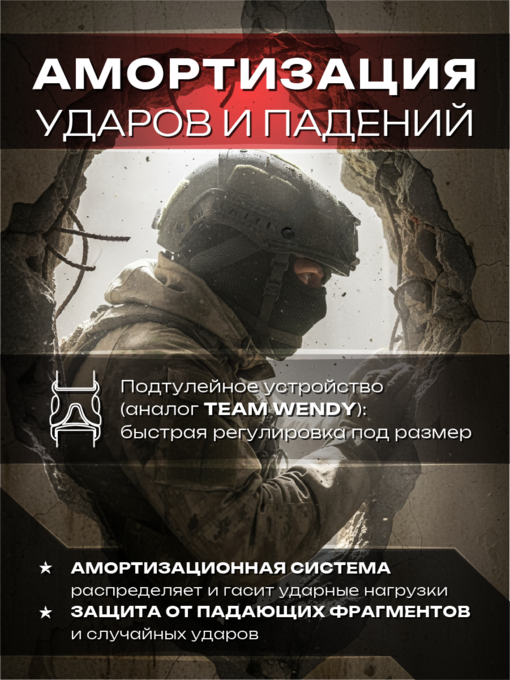 Фото <a href="/catalog/bronezaschita/kaski-i-shlemy" hreflang="ru">Каски и шлемы</a> - Баллистический шлем &quot;Спартанец&quot; (олива)